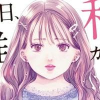 profile_Moe Maya