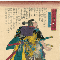 Sasaki Kojirō MBTI性格类型 image