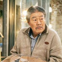 Yoo Shin-woo tipo de personalidade mbti image