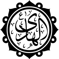 Imam Ali Ibn Muhammad al-Hadi MBTI -Persönlichkeitstyp image