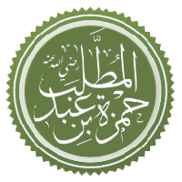Hamza b. Abdul Muttalib MBTI Personality Type image