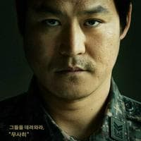 Sergeant Park Bum-gu mbti kişilik türü image