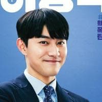 Lee Sang Shik MBTI Personality Type image