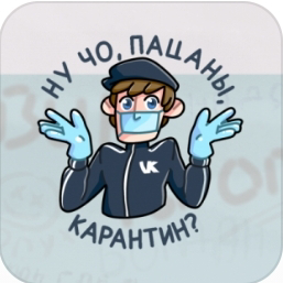 Славик (Slavik) MBTI Personality Type image