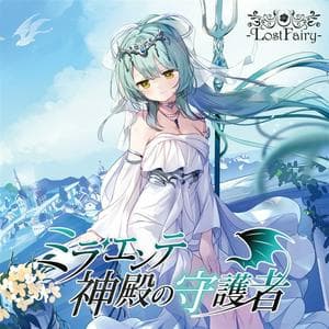 profile_To~urubadōru no mita kaze