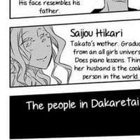 Saijou Hikari tipo di personalità MBTI image