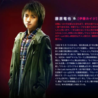 Kaiji Ito MBTI Personality Type image