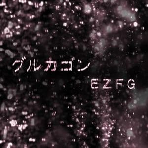 profile_EZFG ft. Megurine Luka - グルカゴン (Glucagon)