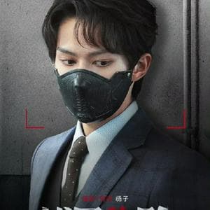 profile_胡枫(Hu Feng)