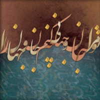 profile_Persian (Farsi, Dari, Tajiki)