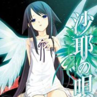 Saya no Uta (video game) MBTI Personality Type image