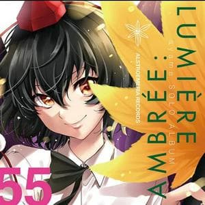 profile_Masayochi Minoshima (ALR) feat. ayame - SACRIFICE
