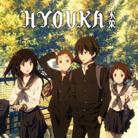 Hyouka (The Series) mbti kişilik türü image