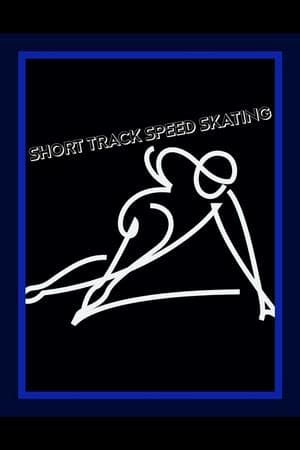 SHORT TRACK SPEED SKATING