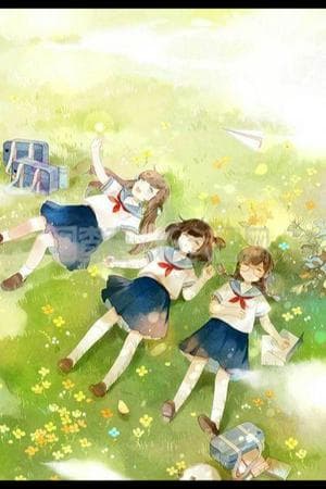 星座节气拟人计划