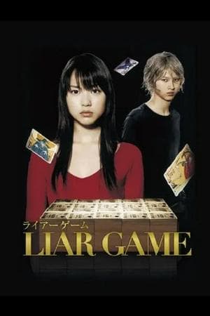 Liar Game