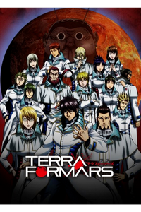 Terra Formars