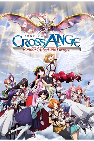 Cross Ange: Tenshi to Ryuu no Rondo