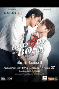 Bad Guy My Boss (2024)