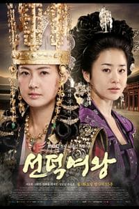 The Great Queen Seondeok