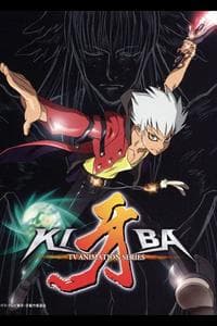 Kiba (2006)