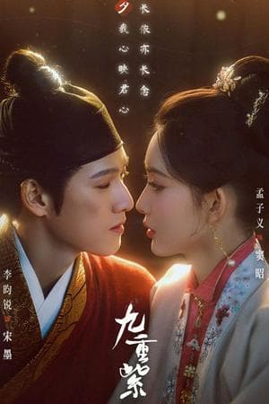 Blossom (2024)