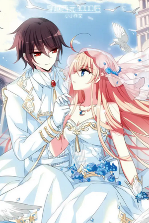 Travel to AD 3000 (穿越西元3000后)