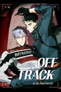 Off Track | Manhwa