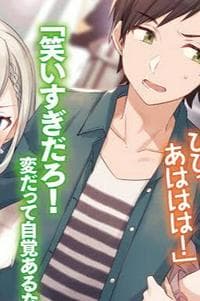 Tomodachi no Imouto ga Ore ni dake Uzai