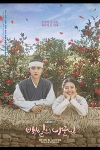 100 Days My Prince (2018)