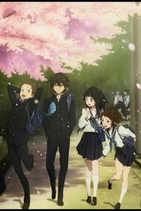 Hyouka