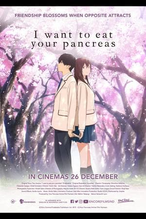 Kimi no Suizou wo Tabetai