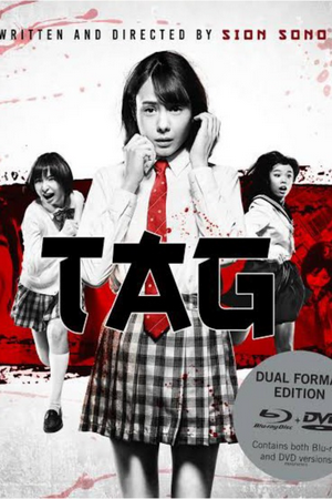 Tag (2015)
