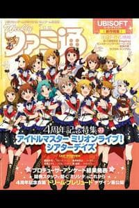 THE IDOLM@STER Million Live