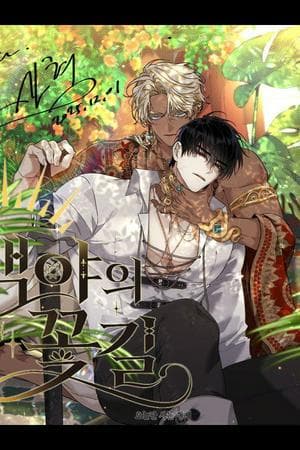 Blossom Of The White Night