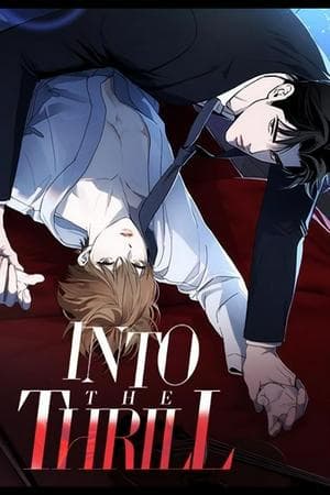 Into The Thrill 인투 더 쓰릴