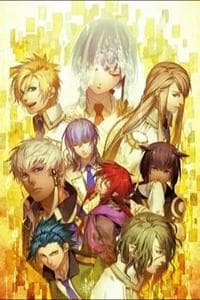 Kamigami no Asobi