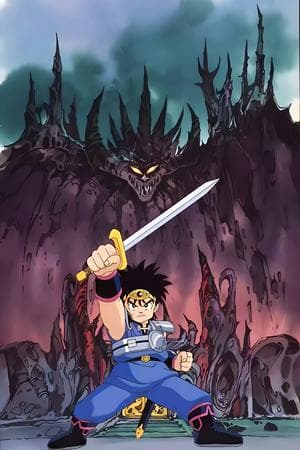 Dragon Quest: Dai no Daibouken