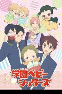 Gakuen Babysitters