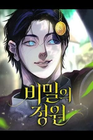 The Secret Garden