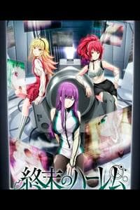 Shuumatsu no Harem (World's End Harem)