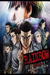 Rainbow: Nisha Rokubou no Shichinin