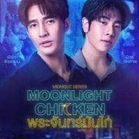 Moonlight Chicken: Series (2022)
