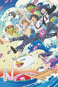 Sarazanmai