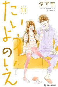 Taiyou no Ie