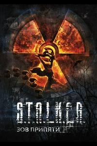 S.T.A.L.K.E.R: Call of Pripyat