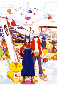 Summer Wars