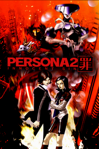 Persona 2