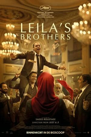 Leila's Brothers (Baradarane Leila) (2022)