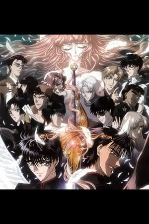 X (1999)